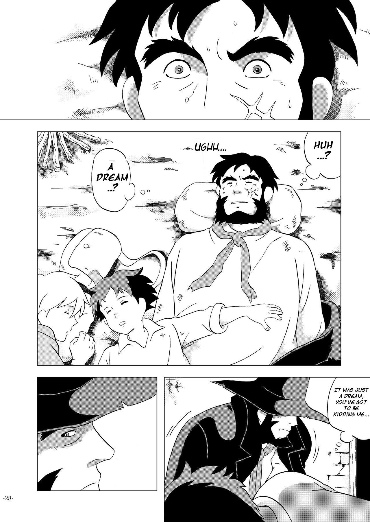 [おかし隊 (金ノ玉虫)] チムチムチェリー ~七日の秘密~ (ロミオの青い空) [英訳] [DL版]