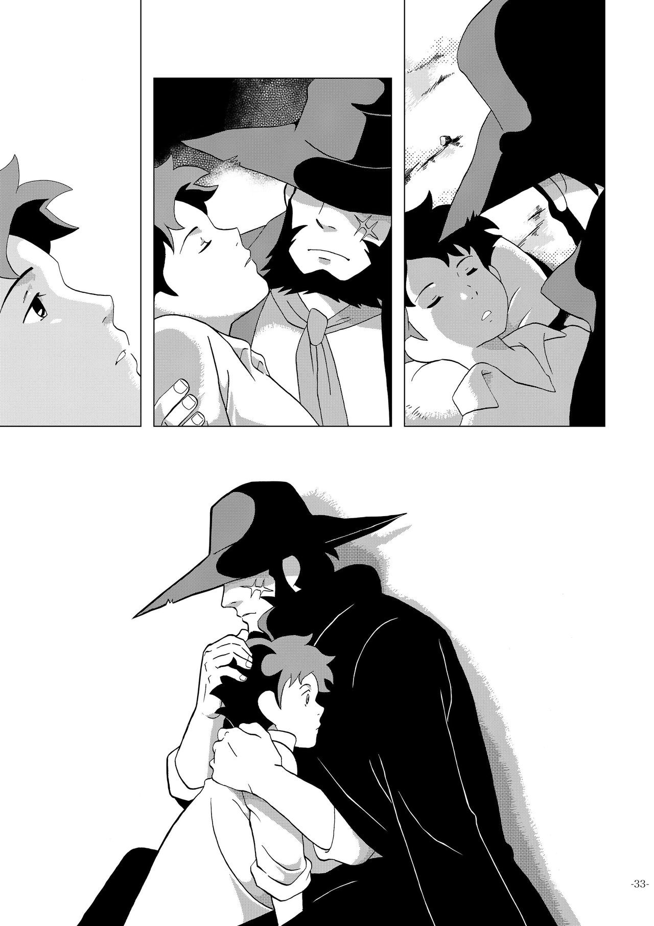 [おかし隊 (金ノ玉虫)] チムチムチェリー ~七日の秘密~ (ロミオの青い空) [英訳] [DL版]