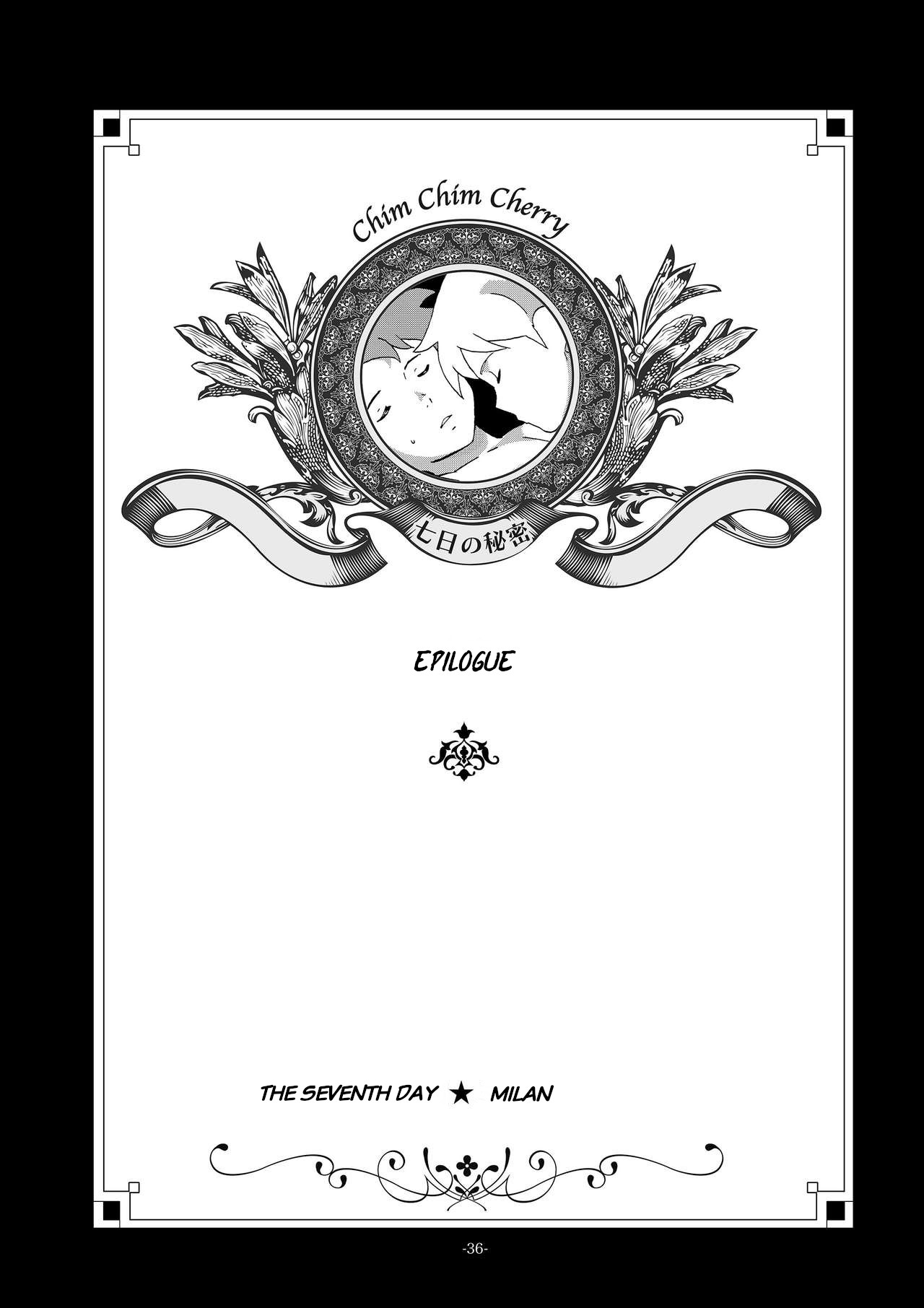 [おかし隊 (金ノ玉虫)] チムチムチェリー ~七日の秘密~ (ロミオの青い空) [英訳] [DL版]