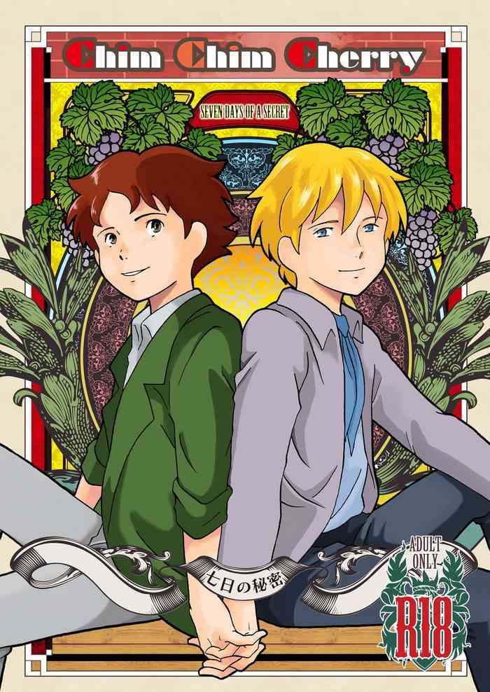 [おかし隊 (金ノ玉虫)] チムチムチェリー ~七日の秘密~ (ロミオの青い空) [英訳] [DL版]