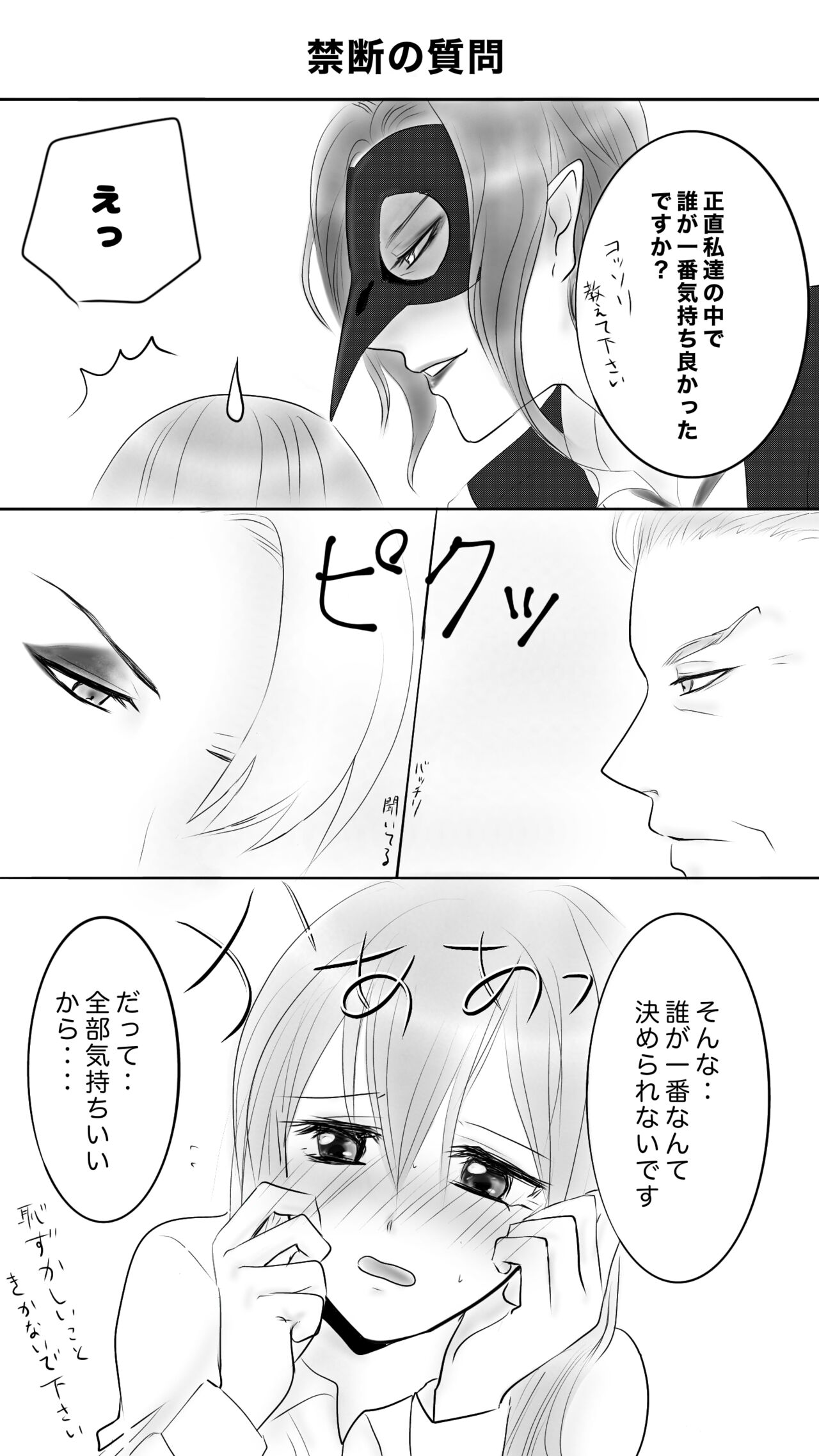 [りんご] 新たな扉にいざ導かん