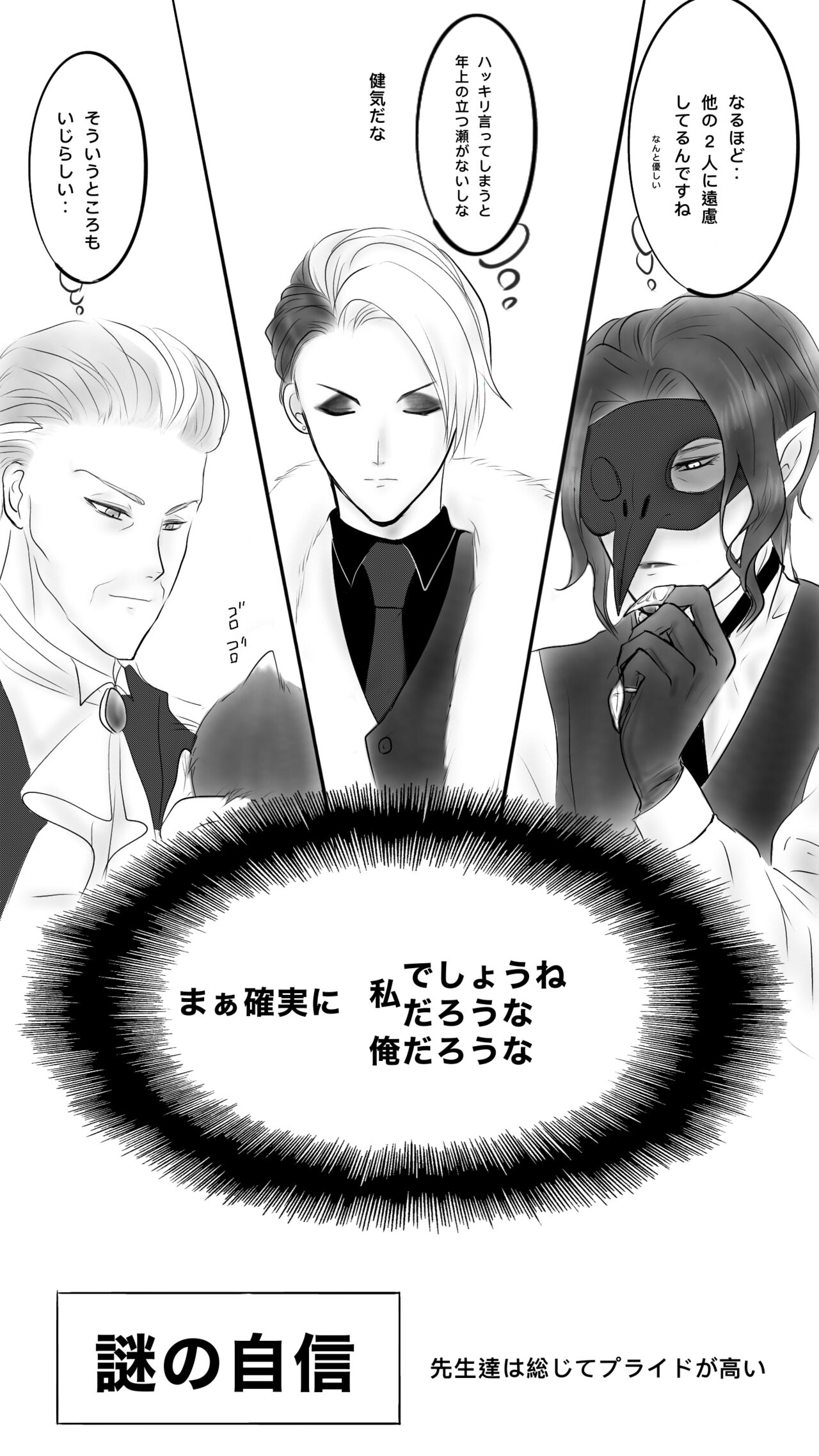 [りんご] 新たな扉にいざ導かん