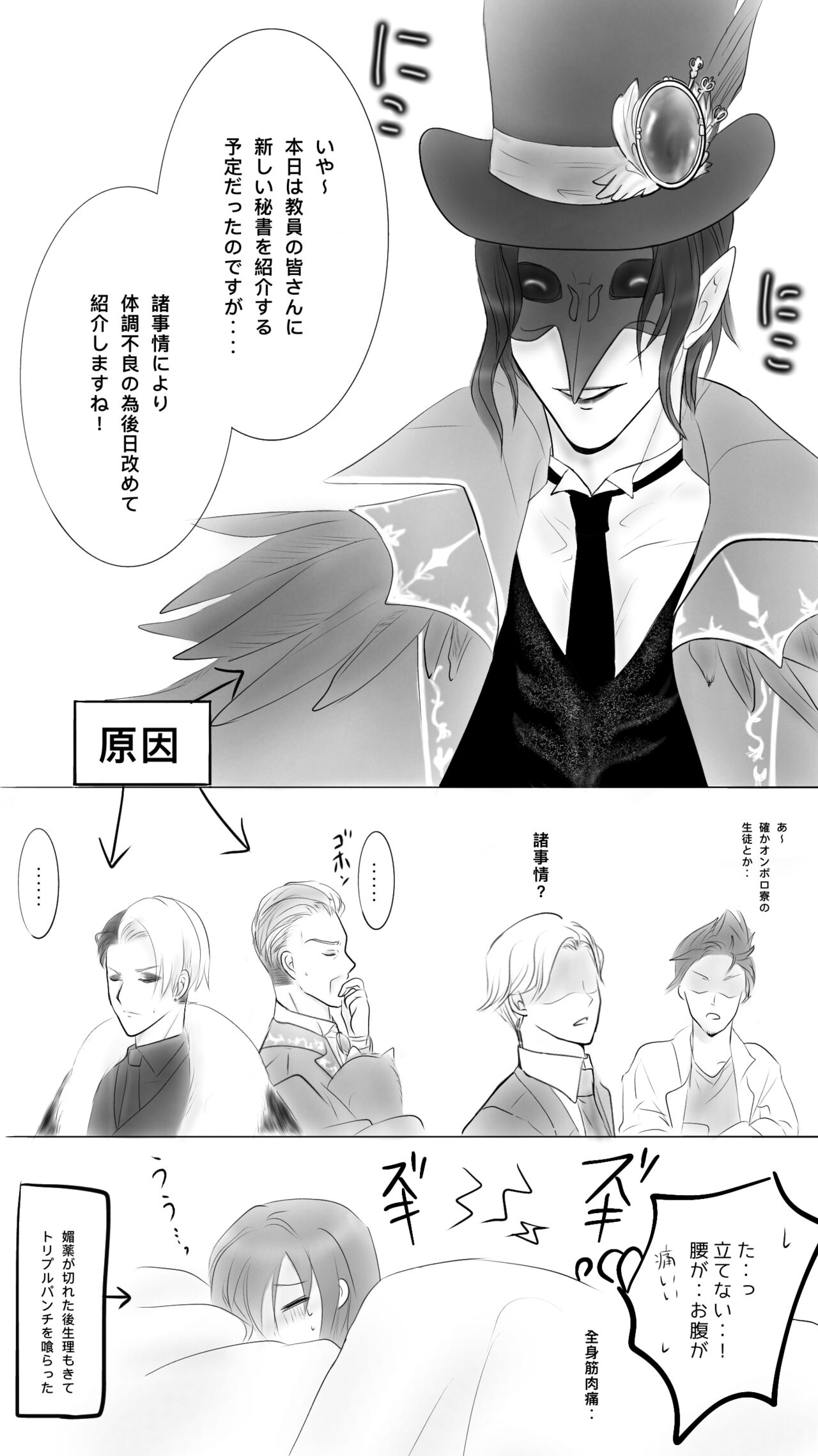 [りんご] Queen8 最終話