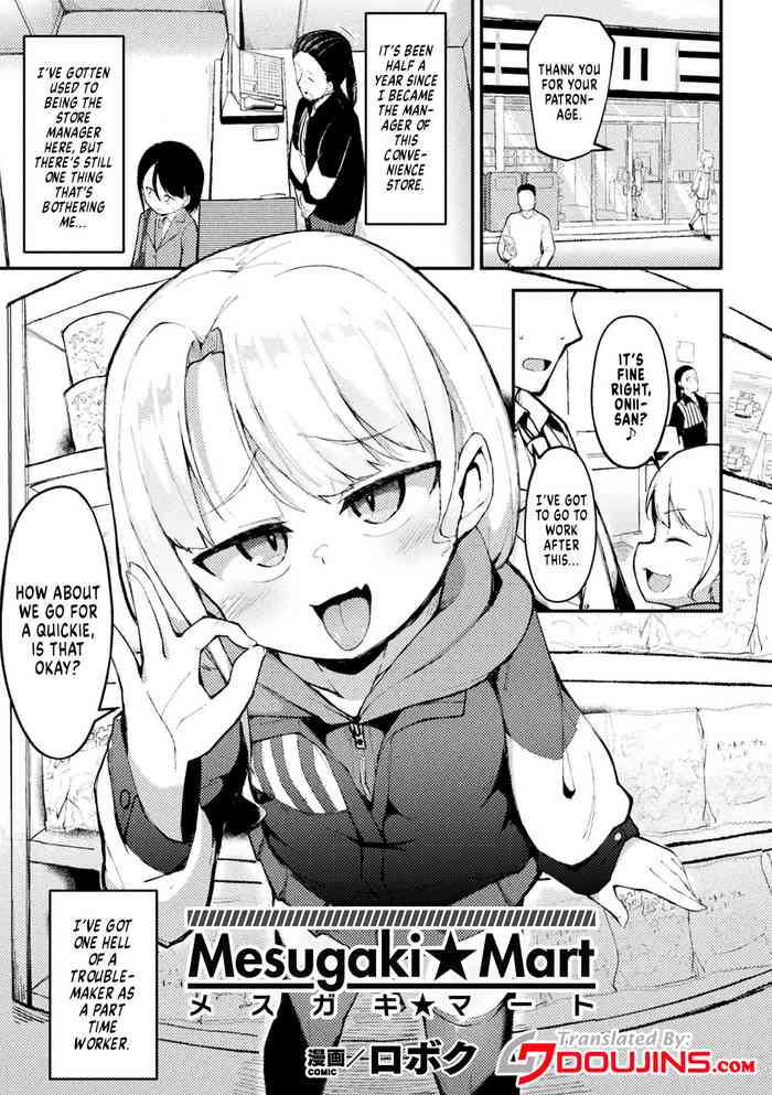 [ロボク] メスガキ☆マート (別冊コミックアンリアル メスガキわからせられ敗北射精！ Vol.2) [英訳] [DL版]