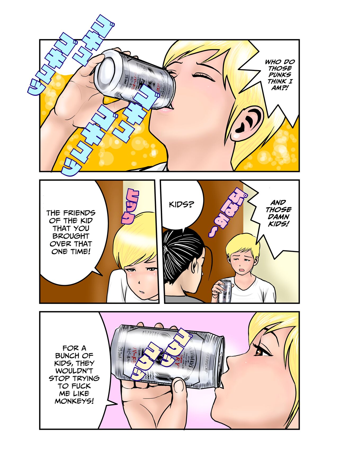 [EXIT↑] エッチなお姉さんの下着の中身1-4 [英訳]