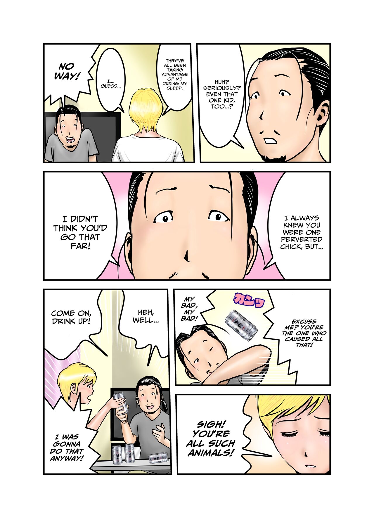 [EXIT↑] エッチなお姉さんの下着の中身1-4 [英訳]