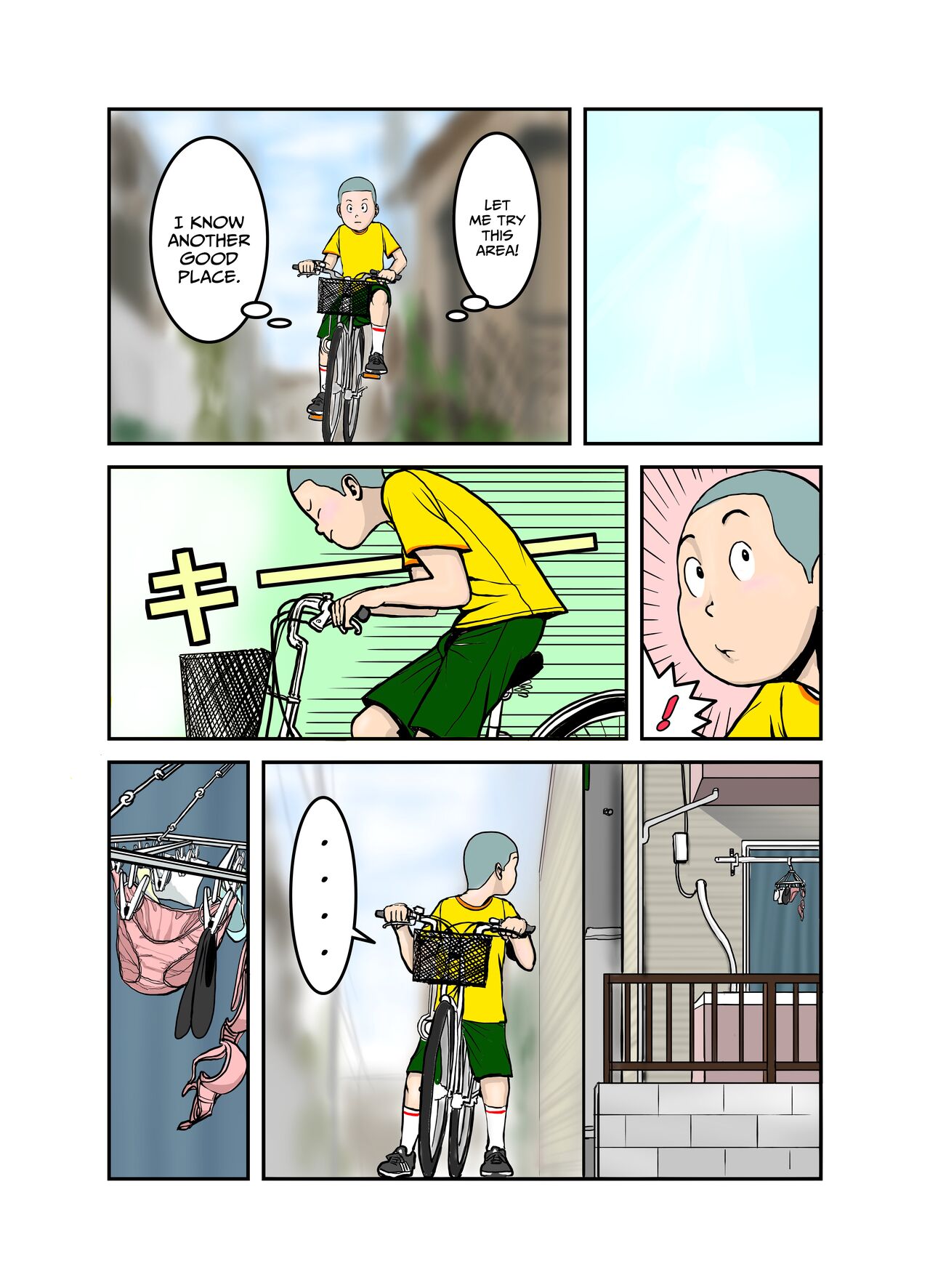 [EXIT↑] エッチなお姉さんの下着の中身1-4 [英訳]