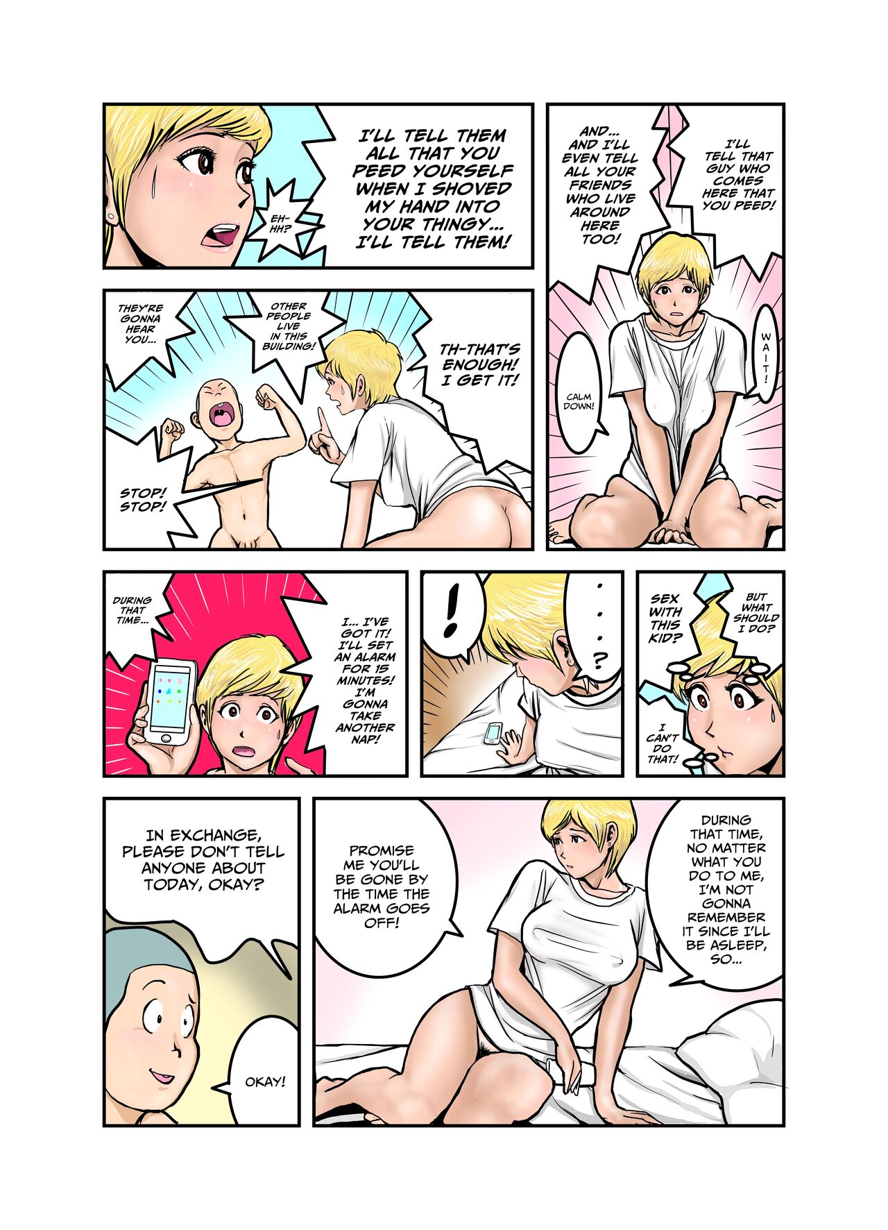 [EXIT↑] エッチなお姉さんの下着の中身1-4 [英訳]