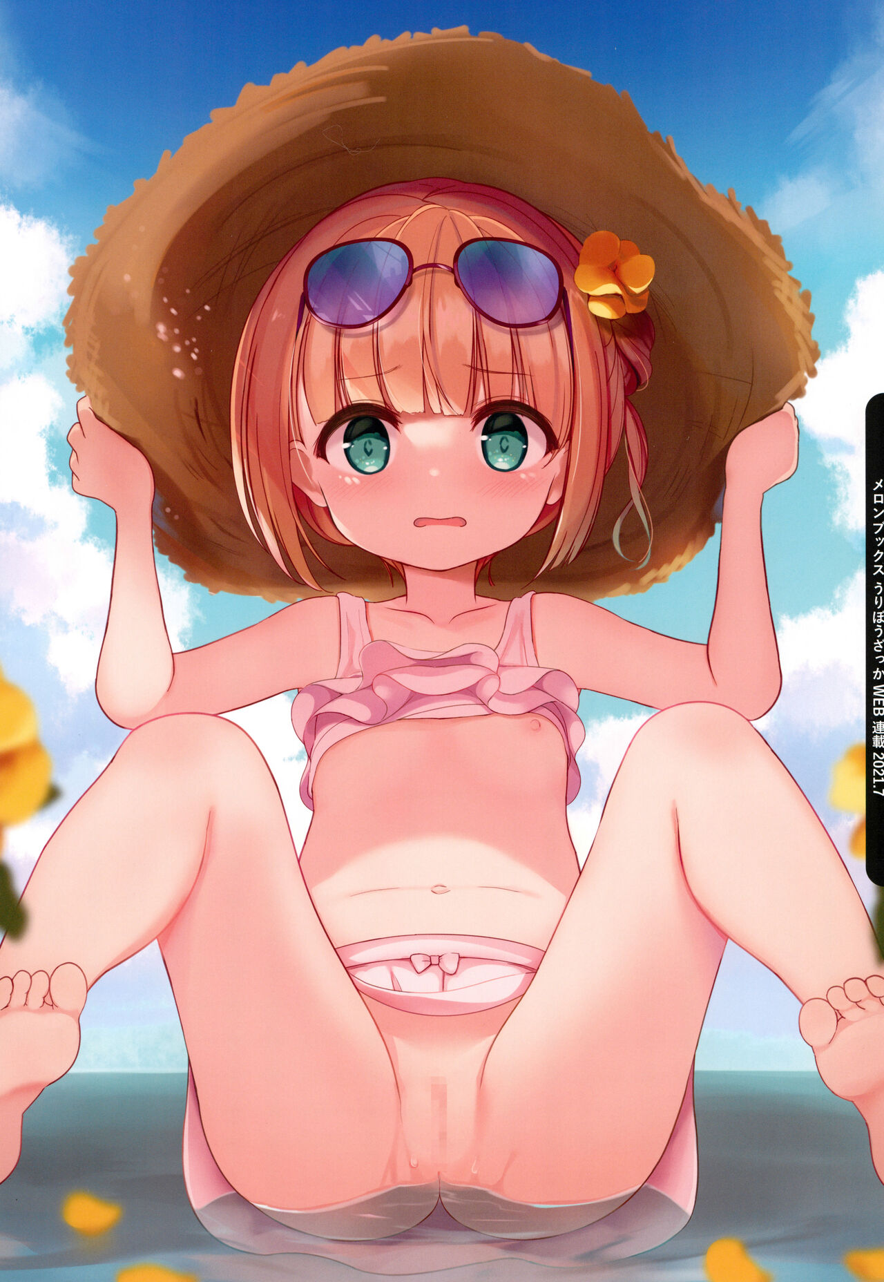 (C99) [MaybeNavy (積木あけの)] Mirage 2