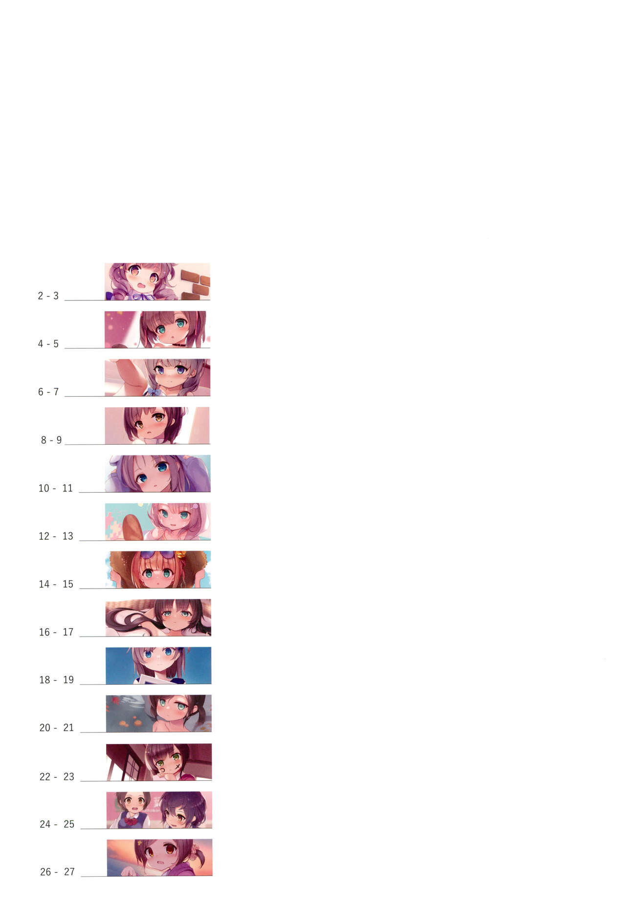 (C99) [MaybeNavy (積木あけの)] Mirage 2