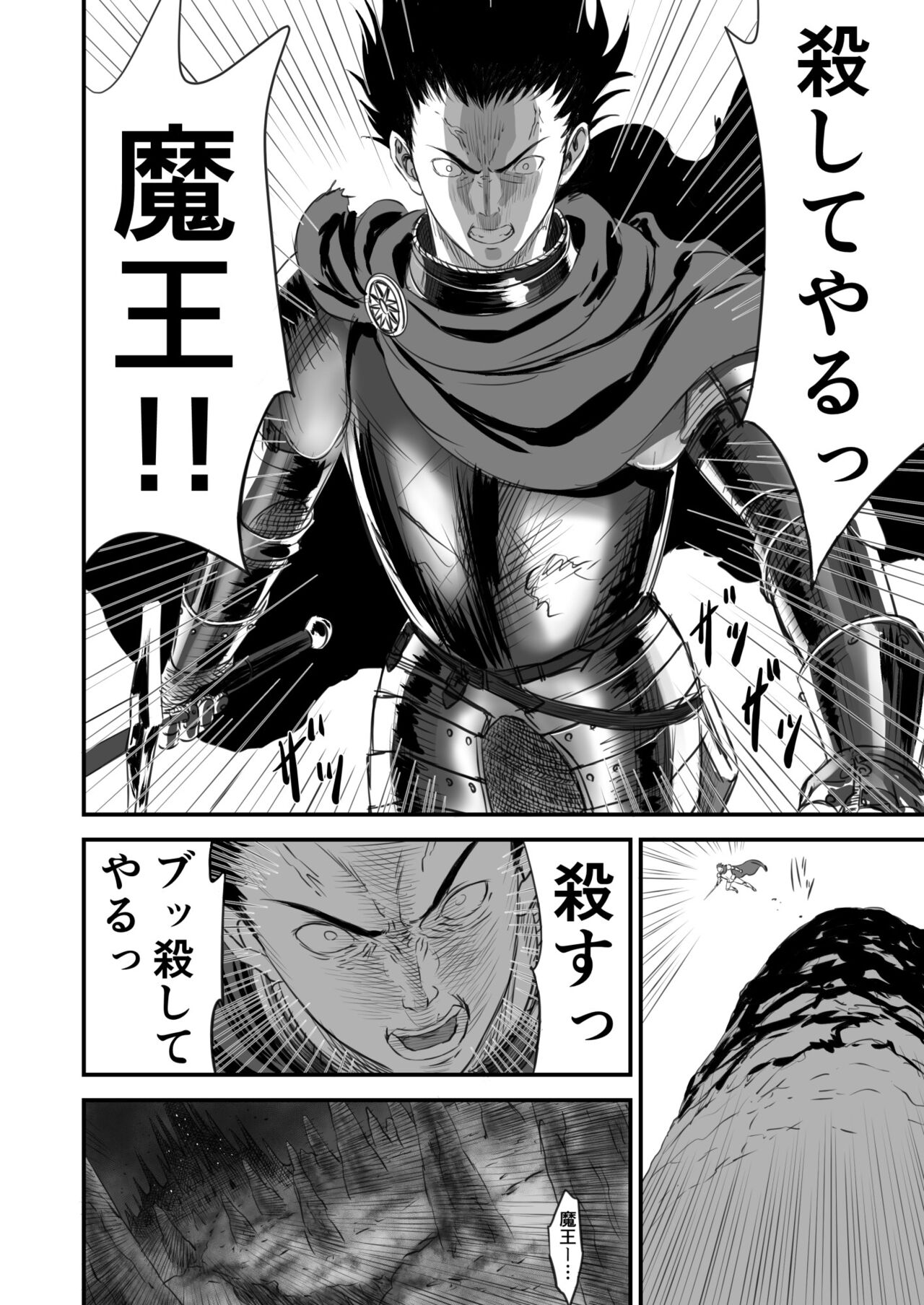 [有幻草原] ネトラレ勇者の行末