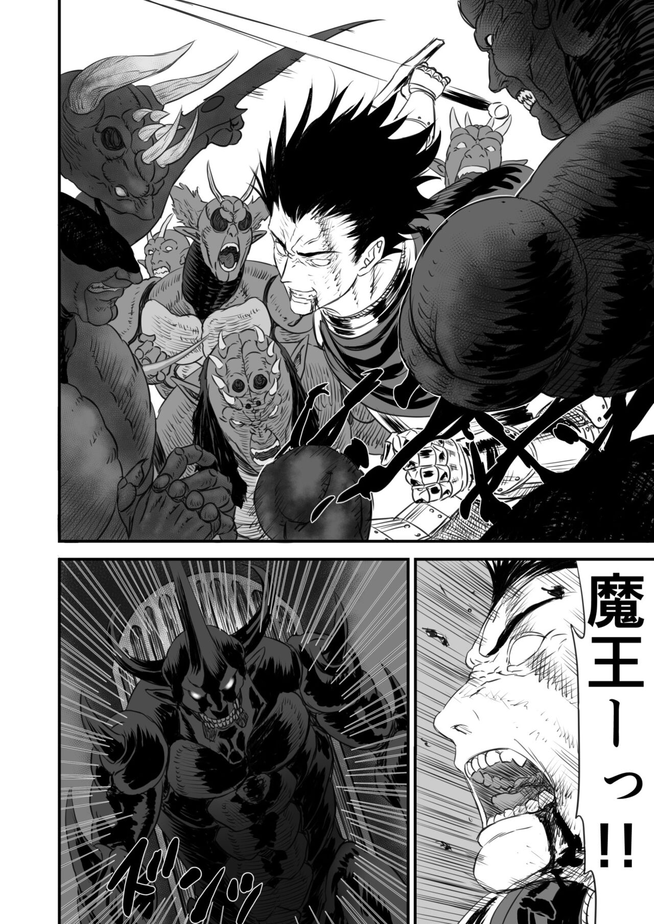 [有幻草原] ネトラレ勇者の行末