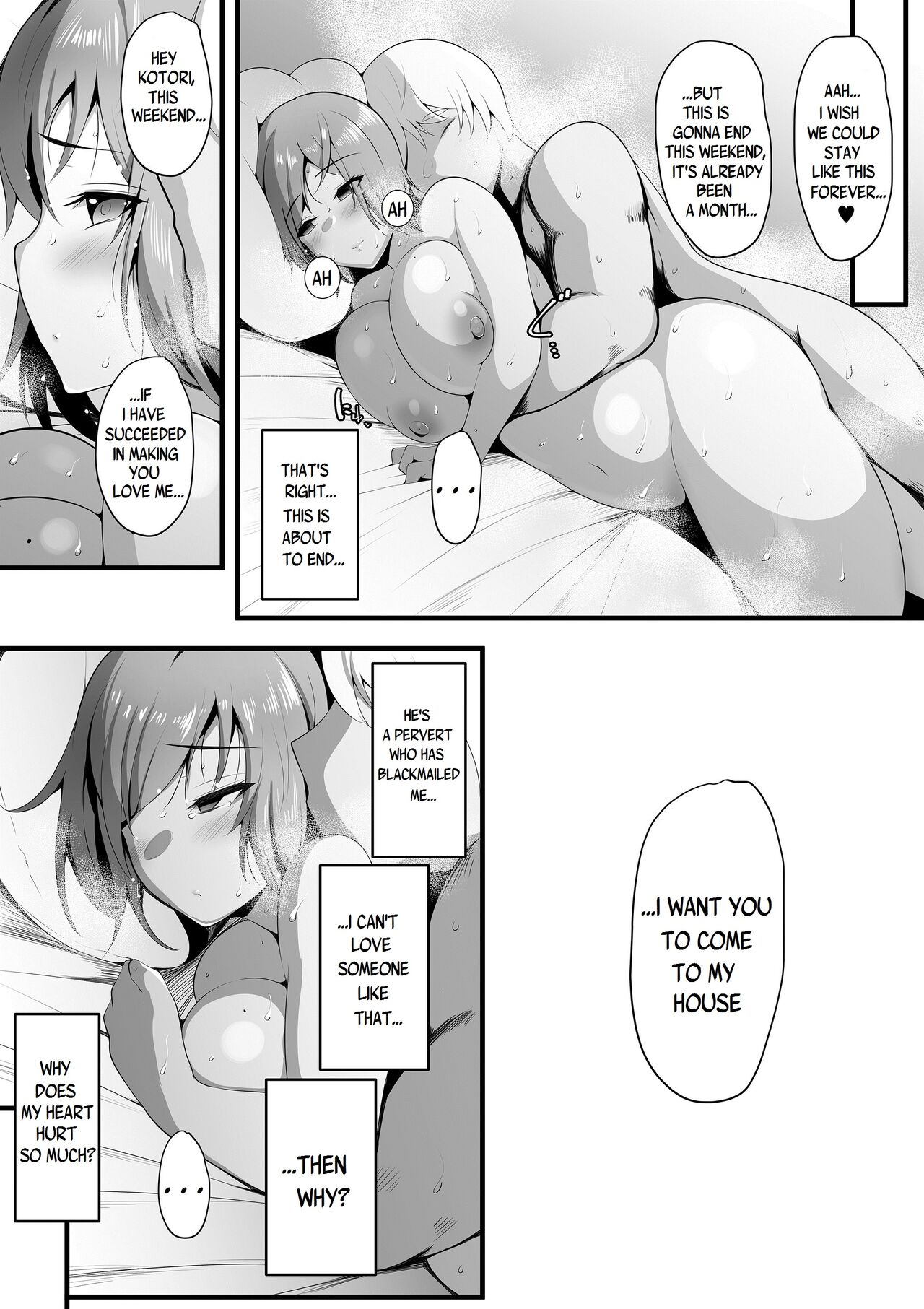 [三崎 (猫サム雷)] ゆりかご [英訳]