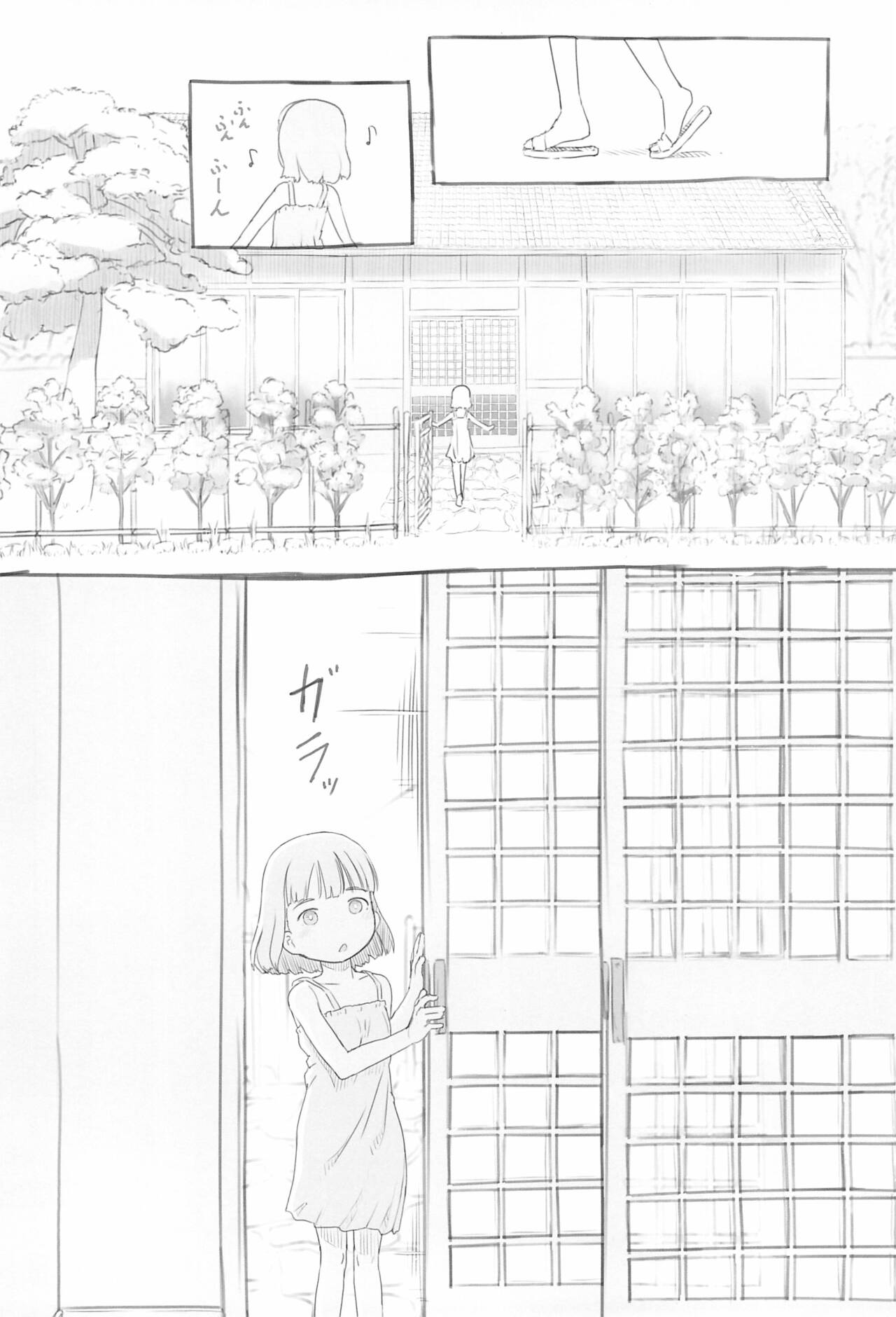 (C99) [黒魔法研究所 (ぬかじ)] 池沼の子をオナホにする3