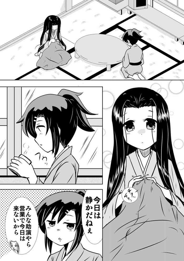 [simasima] じょしらくRー１８百合漫画「胡瓜のような物」
