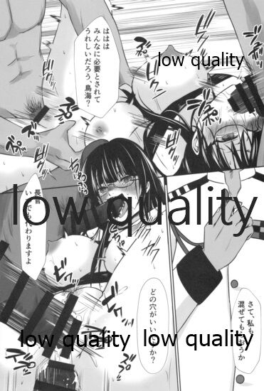 (C99) [Heart of cooL (水夜ちはる)] 鳥海の誤算 (艦隊これくしょん -艦これ-)