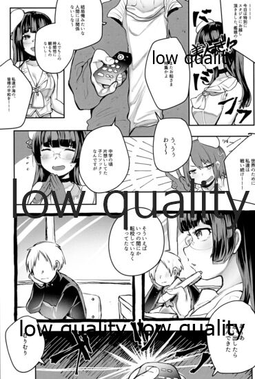 (C97) [安全なバッファロー (岩月あわれ)] っていう、ね(笑) (艦隊これくしょん -艦これ-)