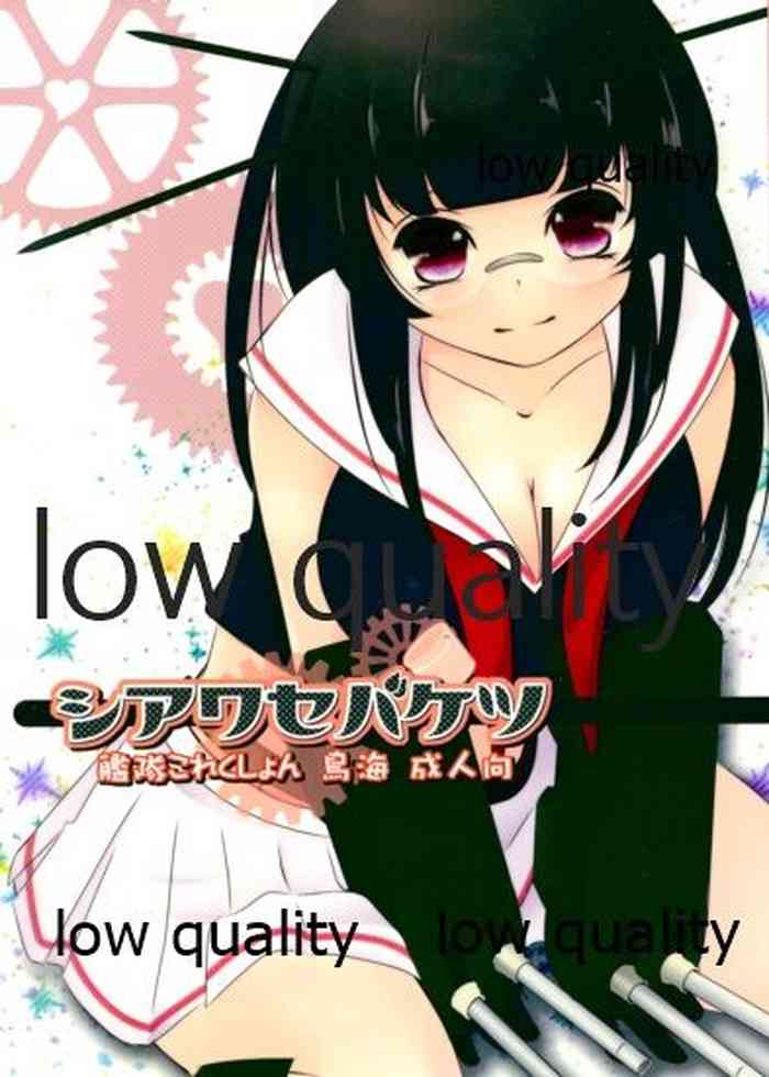 (軍令部酒保 & 砲雷撃戦!よーい! 合同演習) [Romantic London (なおひさ)] シアワセバケツ (艦隊これくしょん -艦これ-)