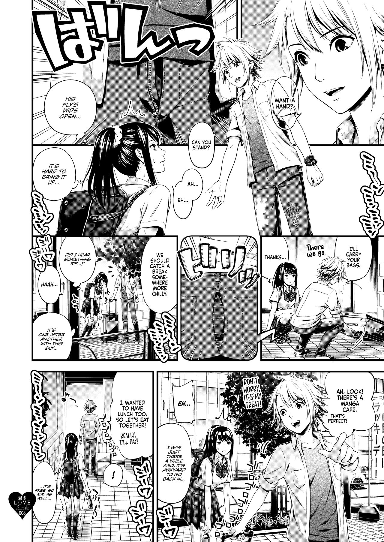 (C97) [3色コロナ (鈴木ひのみ)] 君のLOVEドール [英訳]