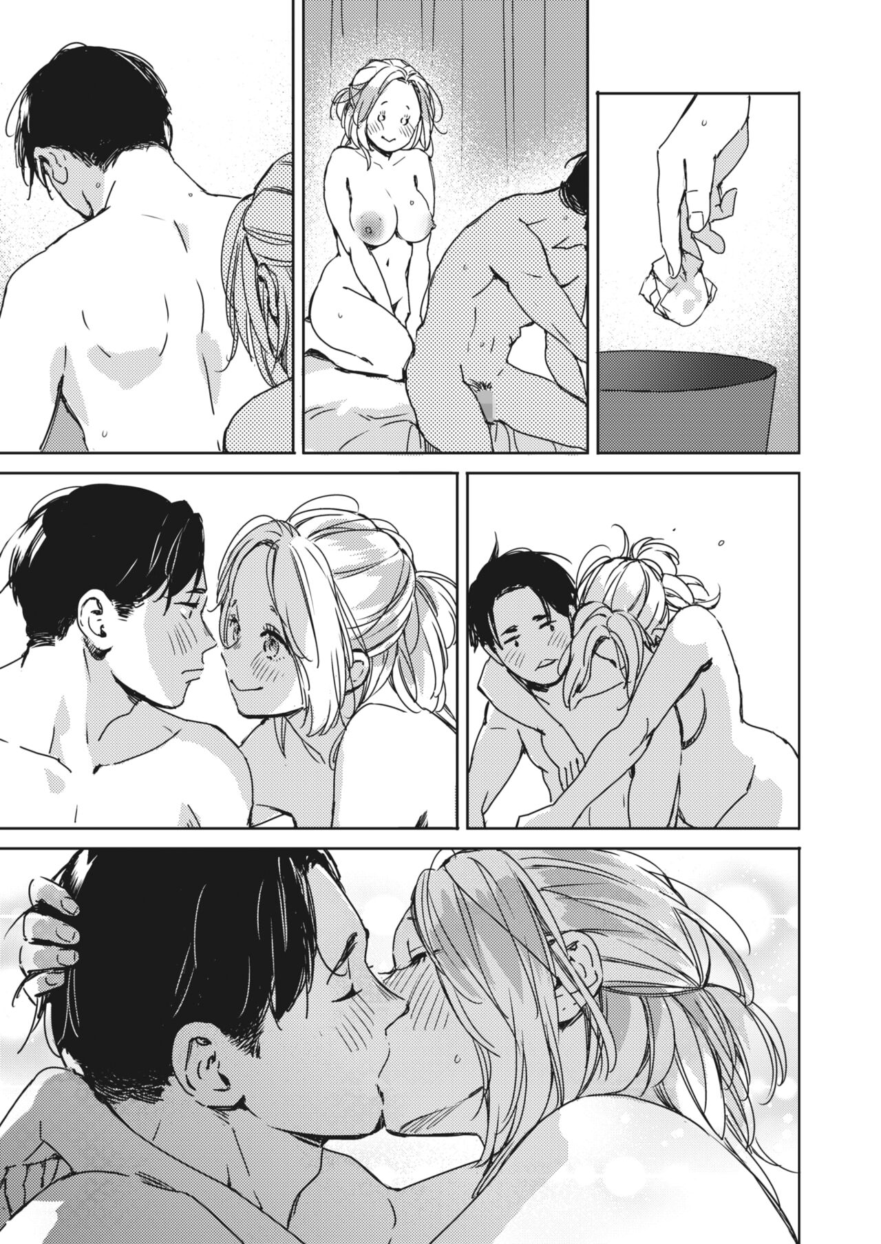 コミックホットミルク 2022年5月号 [DL版]