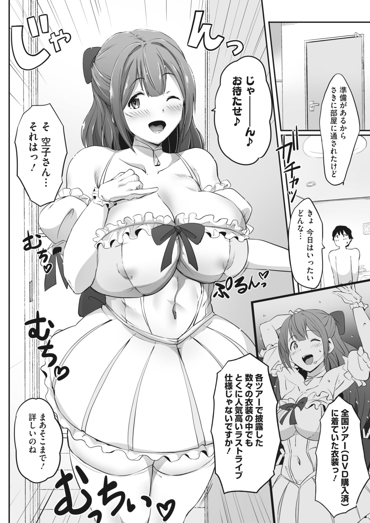 コミックホットミルク 2022年5月号 [DL版]