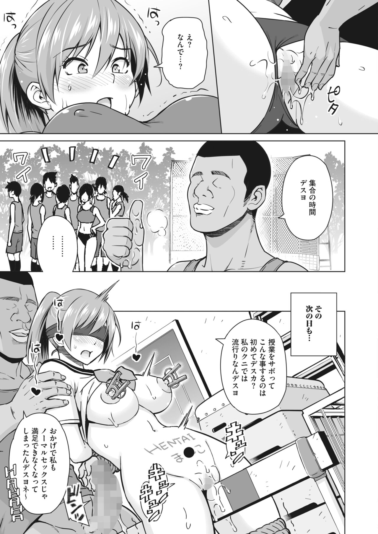 コミックホットミルク 2022年5月号 [DL版]