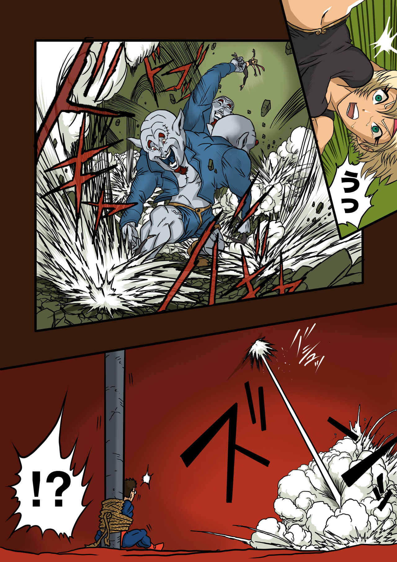 [岡本画伯] スーパーヒーローたまこ 〜地球を賭けた性戦〜 2