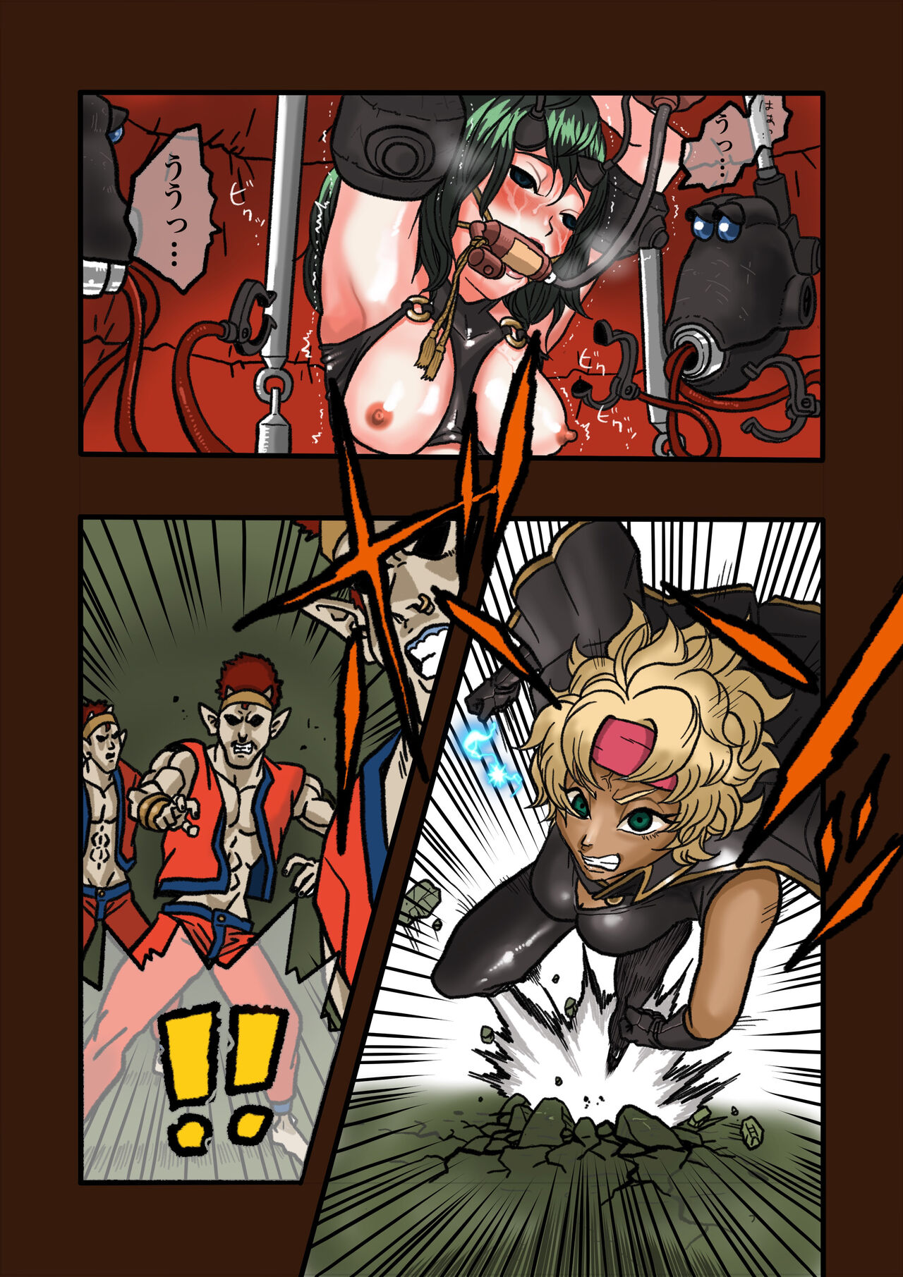 [岡本画伯] スーパーヒーローたまこ 〜地球を賭けた性戦〜 2