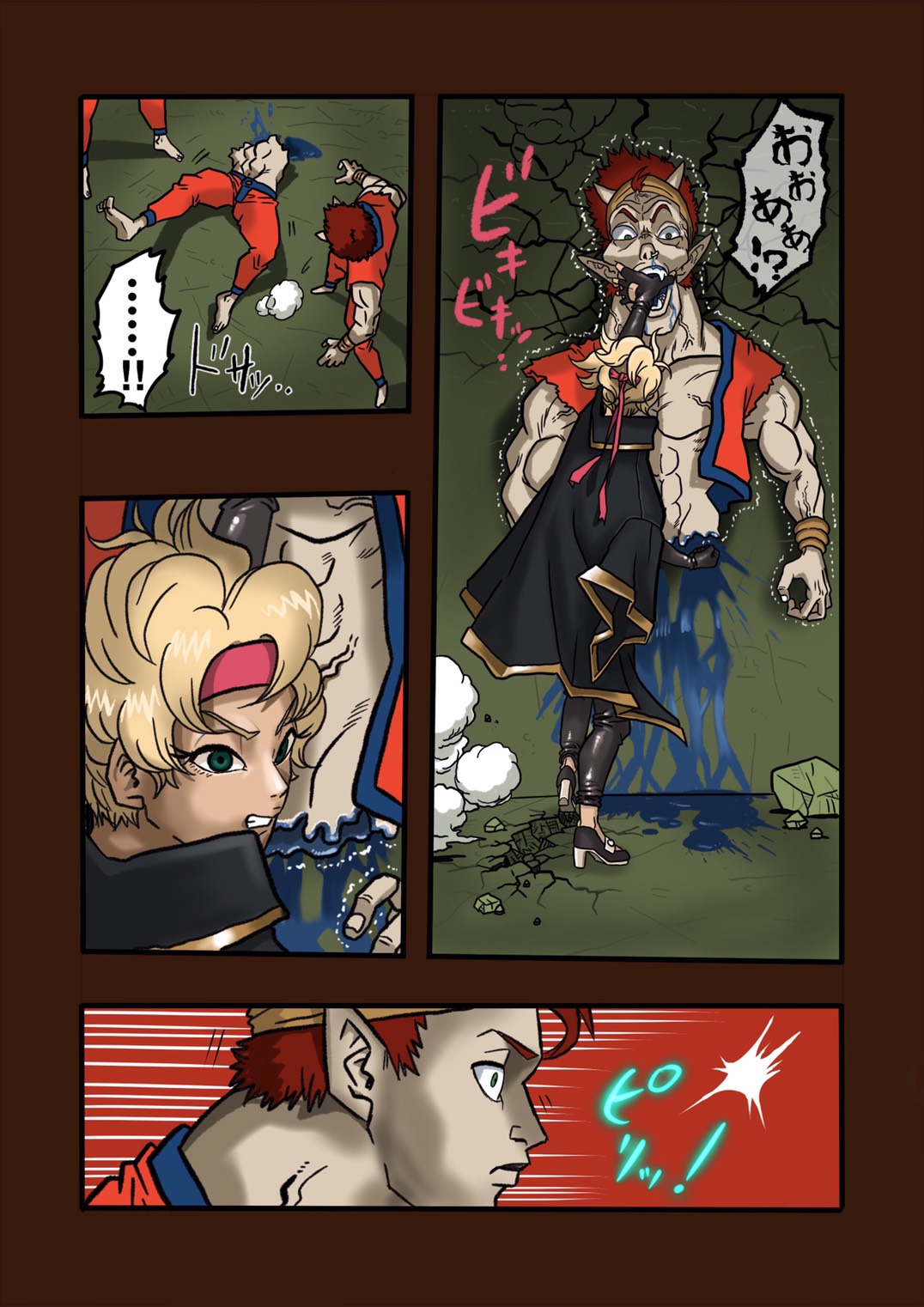 [岡本画伯] スーパーヒーローたまこ 〜地球を賭けた性戦〜 2