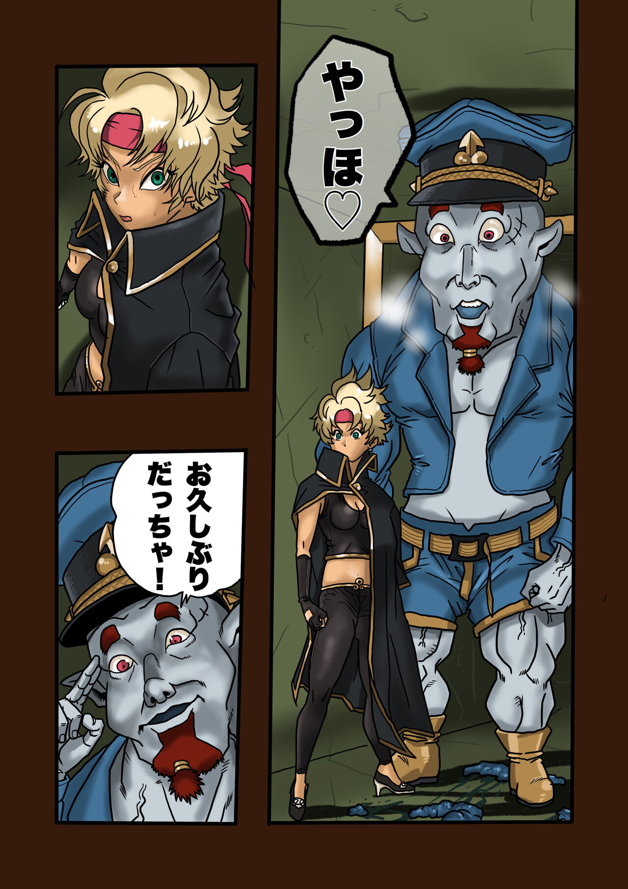 [岡本画伯] スーパーヒーローたまこ 〜地球を賭けた性戦〜 2