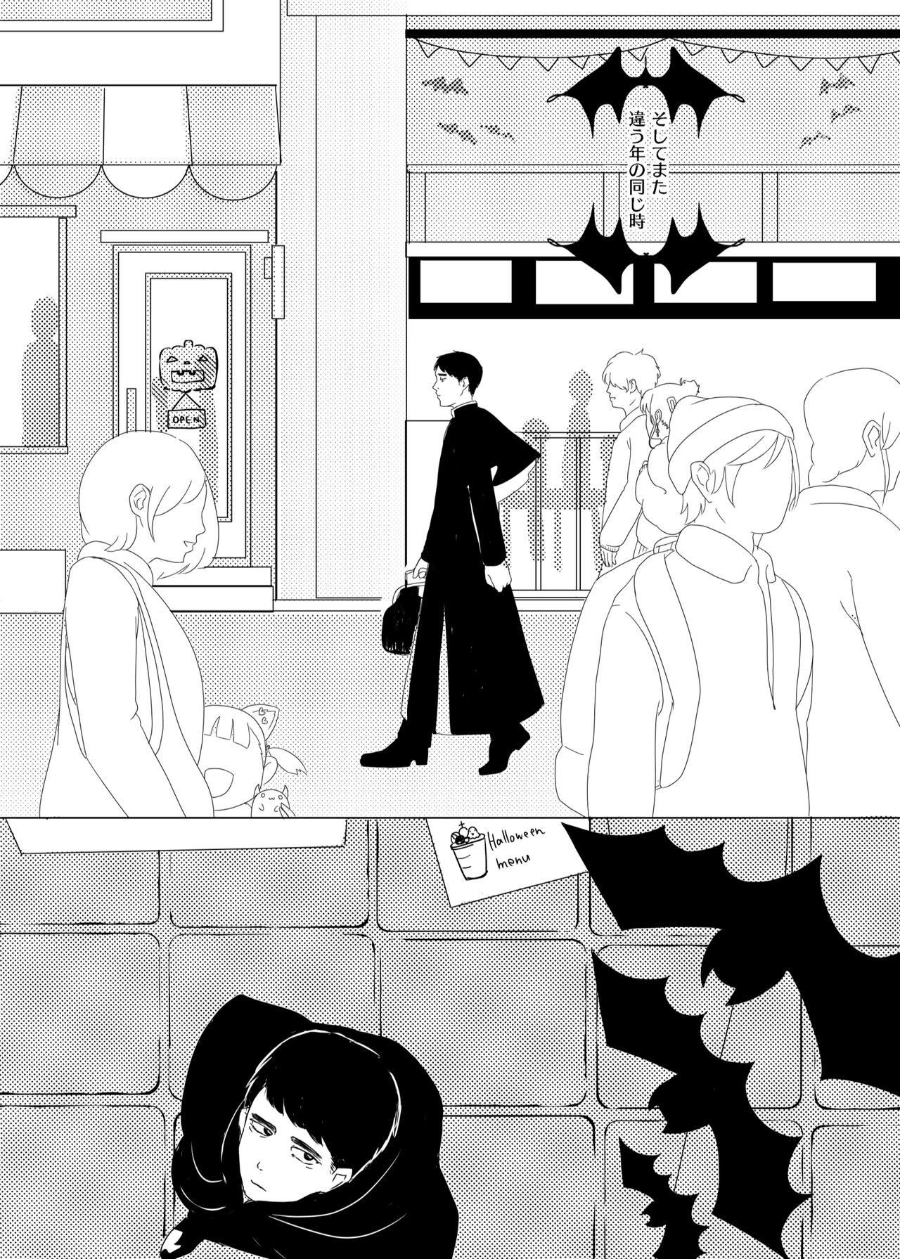 [たかえだかにはさみ (かに)] 神様許してくれるよね? [DL版]