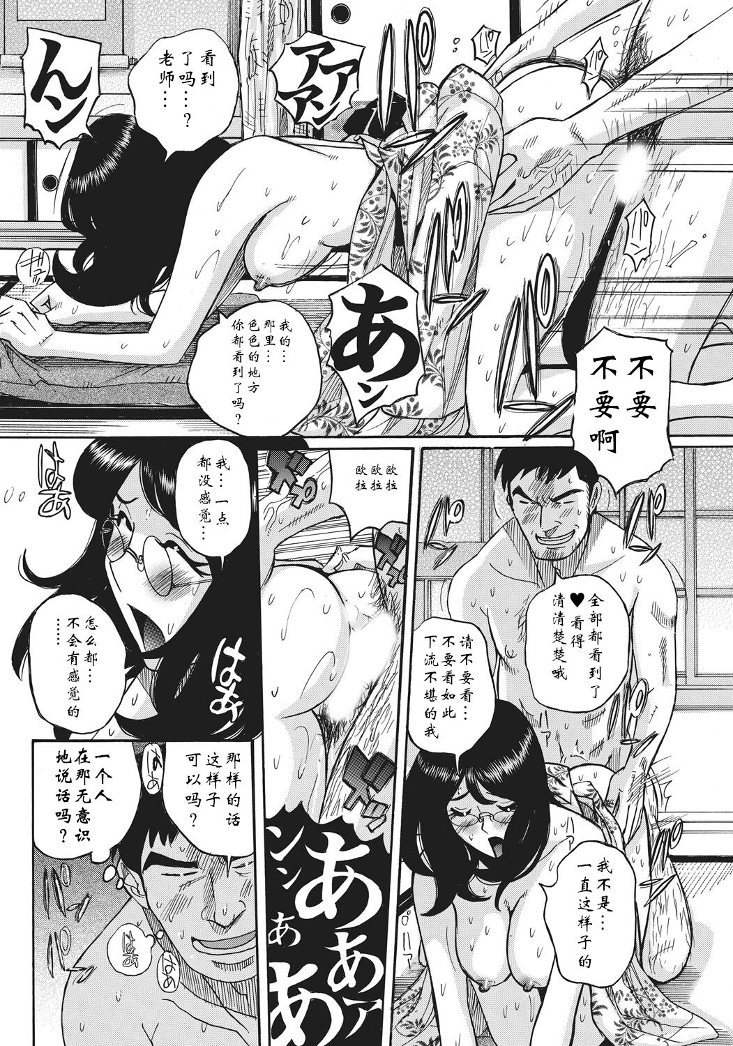 [児島未生] 姉にそそのかされて男の僕が女になった結果 [中国翻訳] [DL版]