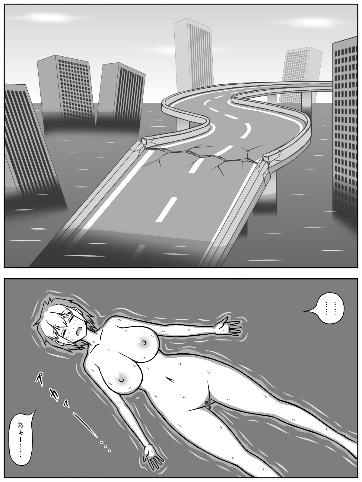 [(sato→汁人→)Sato] 人類が滅亡して、なぜかギャルとショタだけが生き残った世界