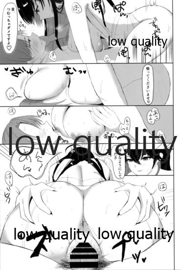 (C99) [オニヅカバーガー (おにづか)] 大鳳とケッコン。 (アズールレーン)