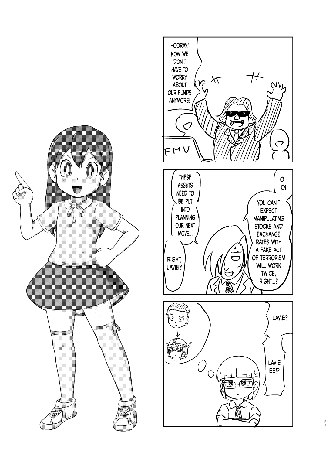[ギャラクシー銀河 (葉助)] 僕のワン子 前編 [英訳] [DL版]