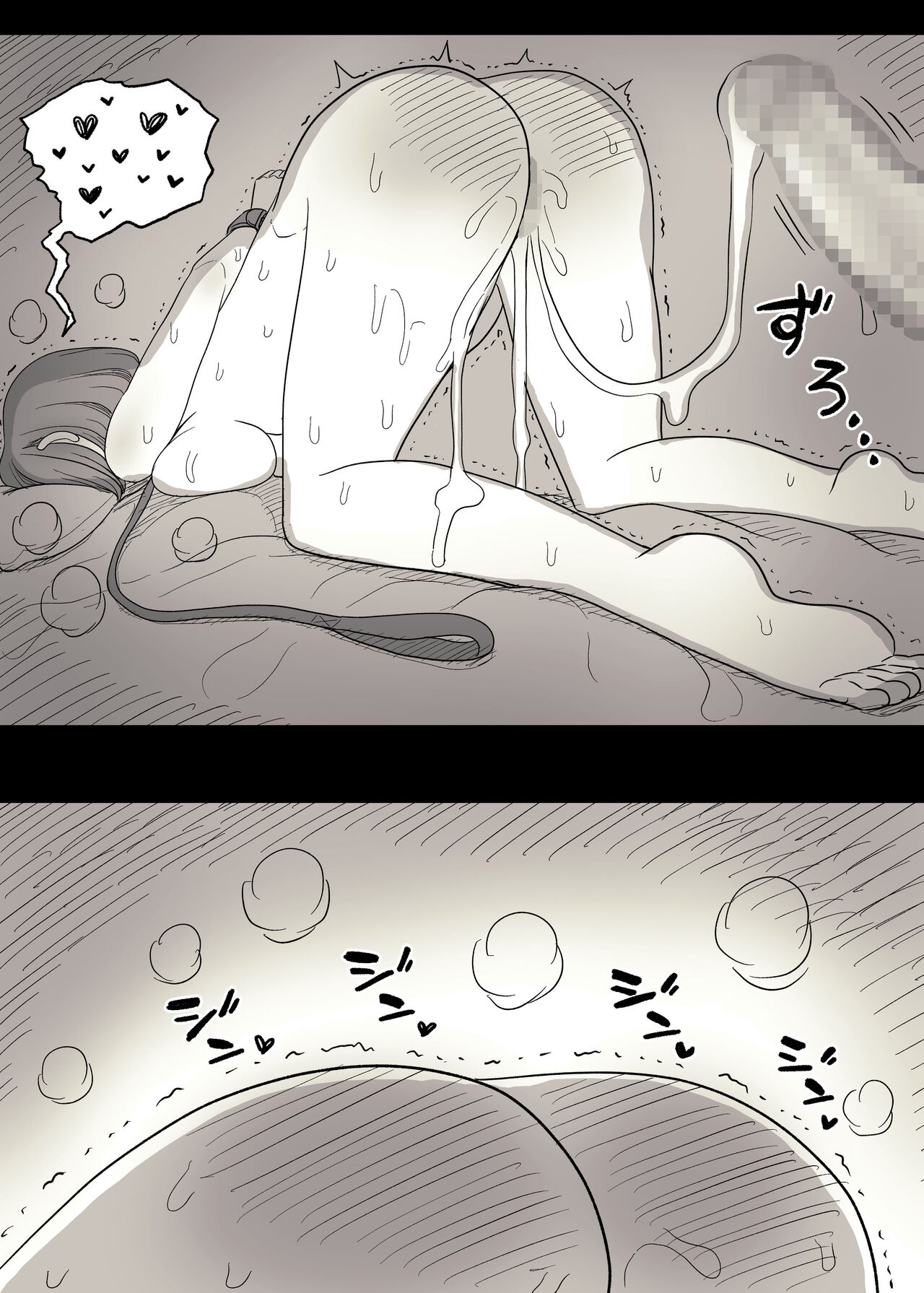 [ひまわりのたね (種乃なかみ)] 隠れM女子の草食彼氏S育日記 [中国翻訳]