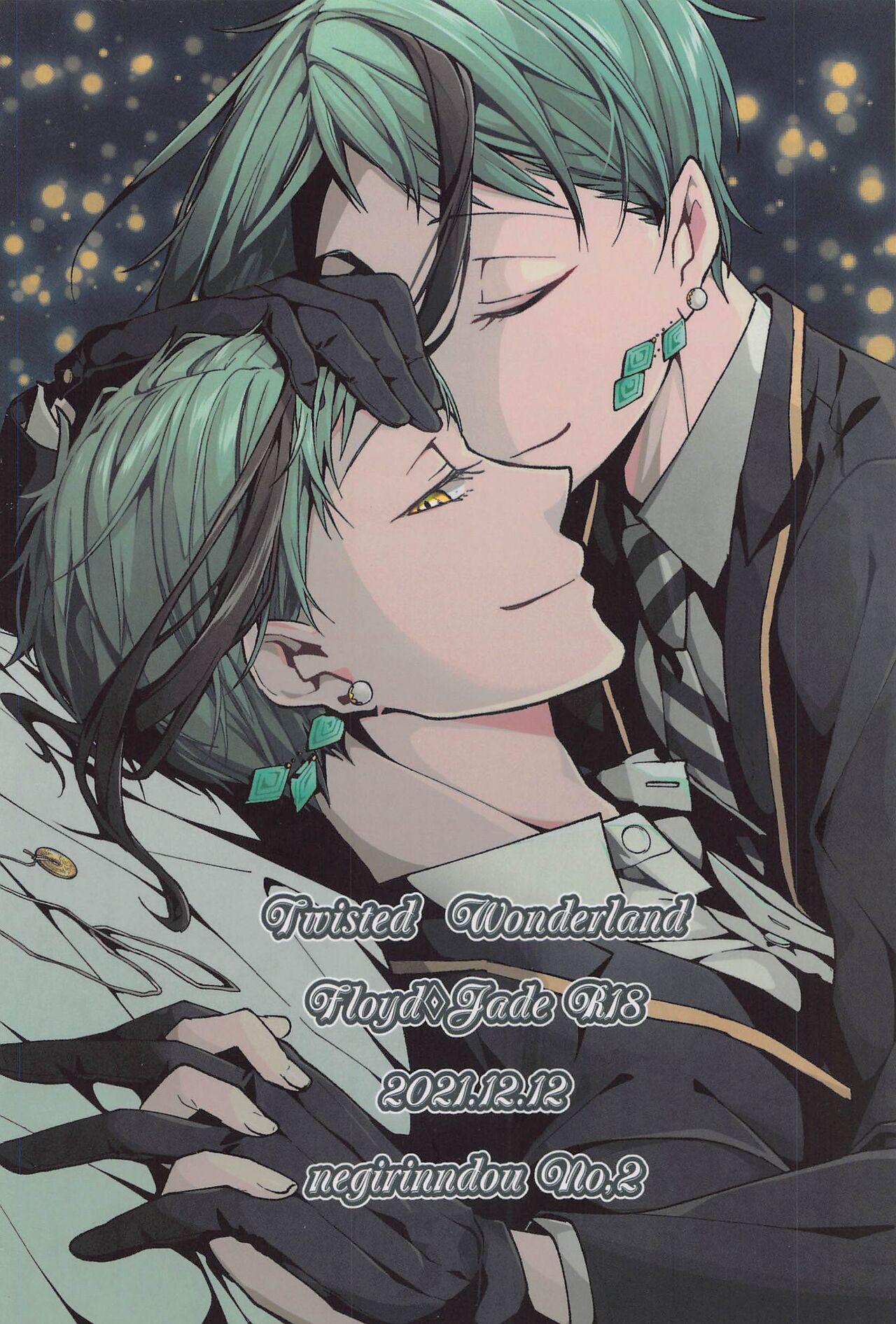 [ねぎりん堂 (大島ハイジ)] 催眠術でしあわせになりました? (ディズニー ツイステッドワンダーランド)
