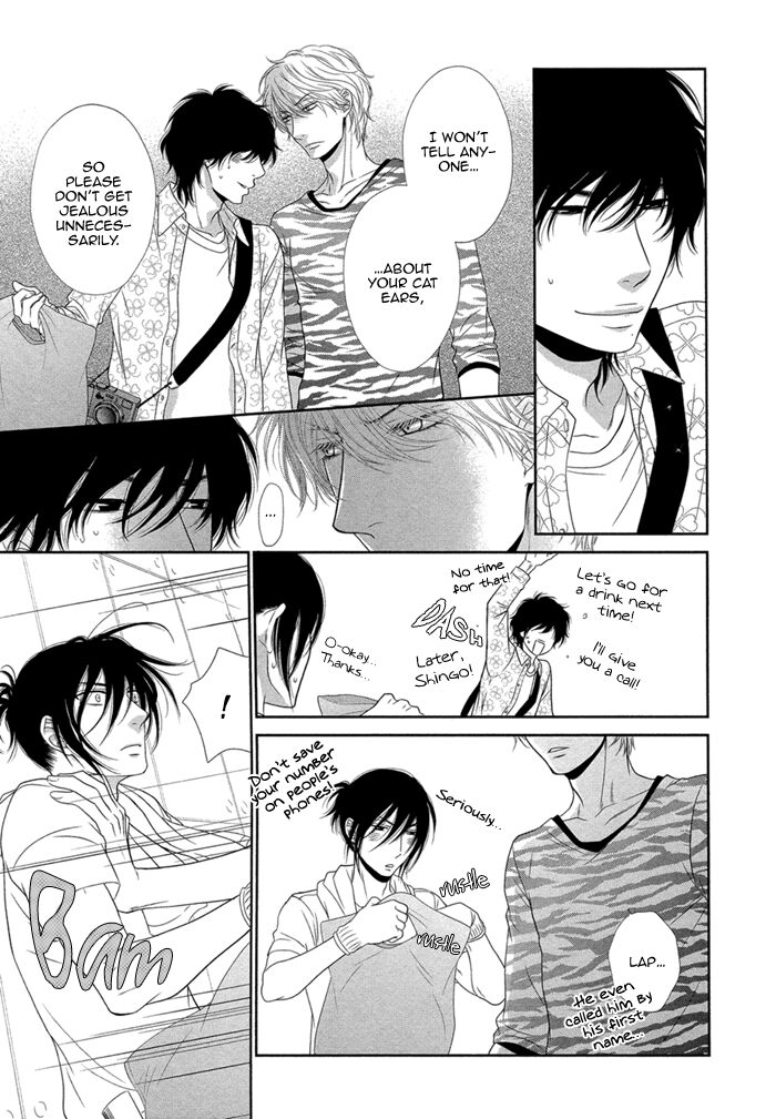 [左京亜也] クロネコ彼氏の甘え方 [英訳]