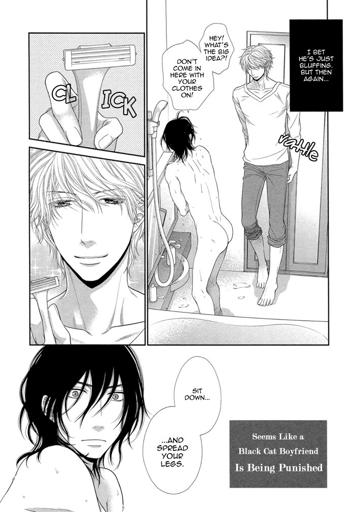 [左京亜也] クロネコ彼氏の甘え方 [英訳]