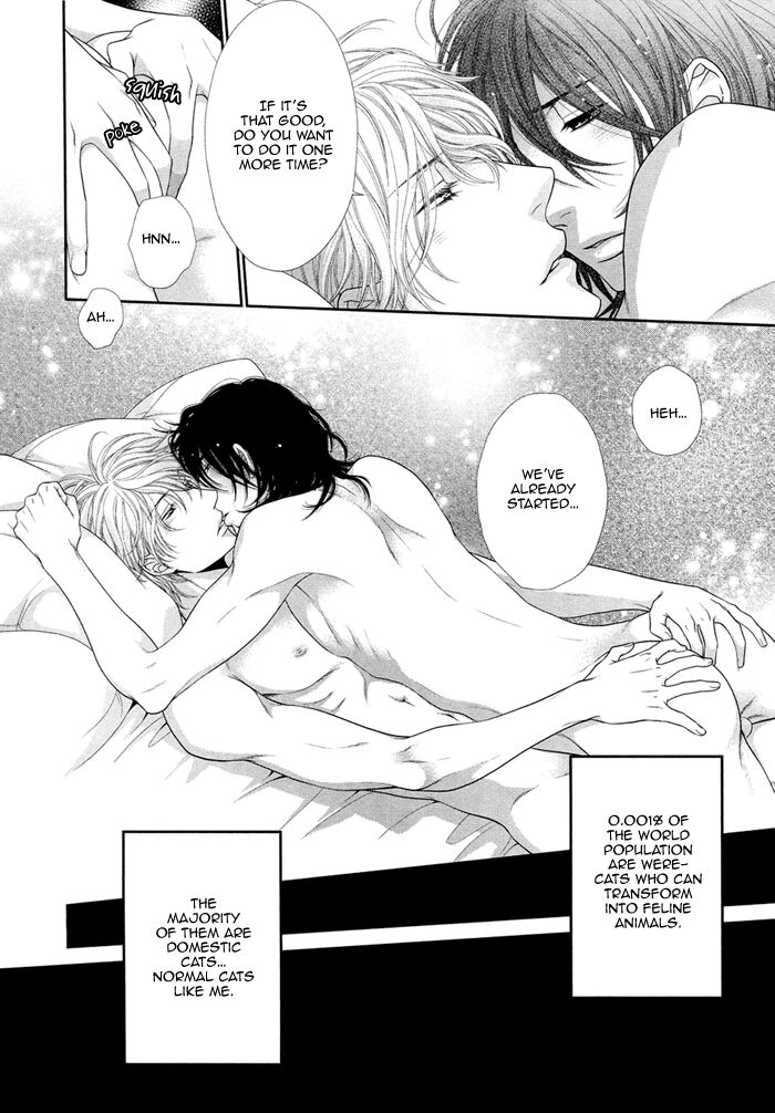 [左京亜也] クロネコ彼氏の甘え方 [英訳]