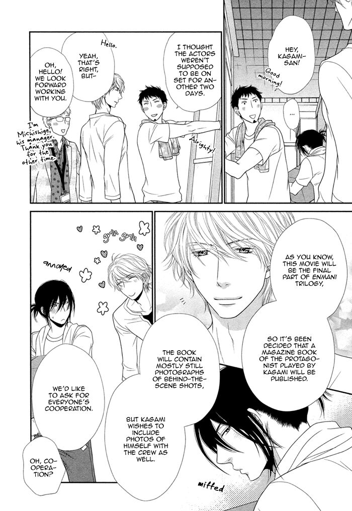 [左京亜也] クロネコ彼氏の甘え方 [英訳]