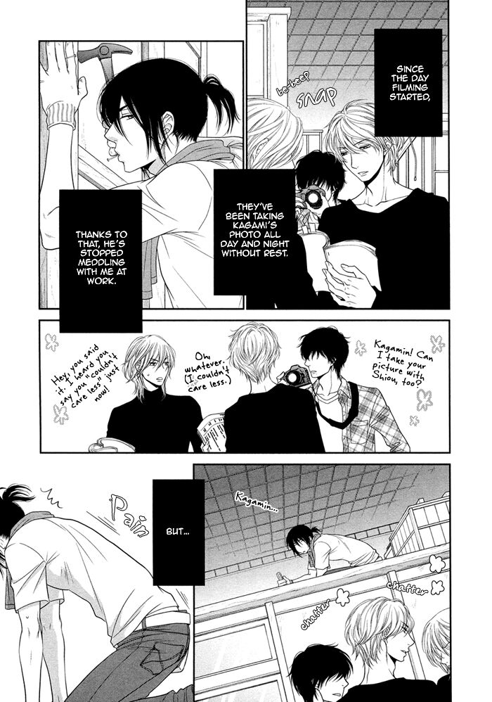 [左京亜也] クロネコ彼氏の甘え方 [英訳]