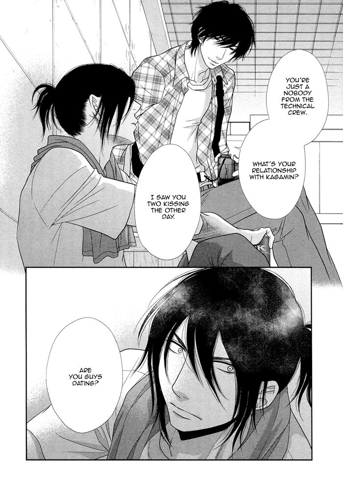 [左京亜也] クロネコ彼氏の甘え方 [英訳]