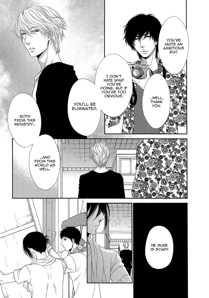 [左京亜也] クロネコ彼氏の甘え方 [英訳]