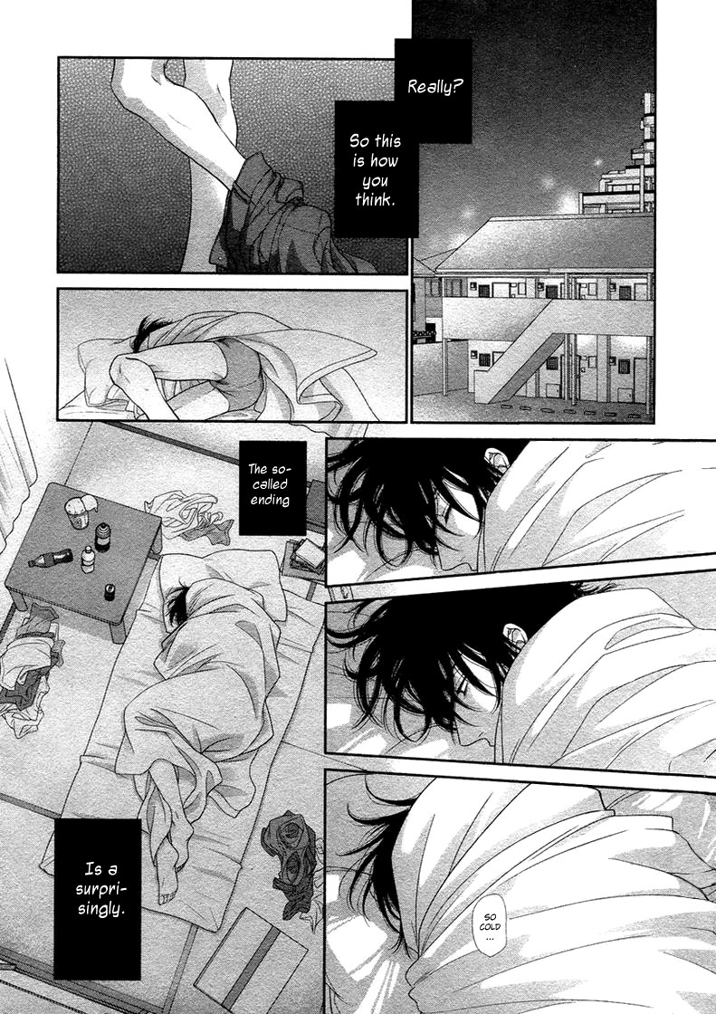 [左京亜也] クロネコ彼氏の甘え方 [英訳]