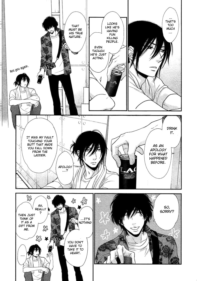 [左京亜也] クロネコ彼氏の甘え方 [英訳]