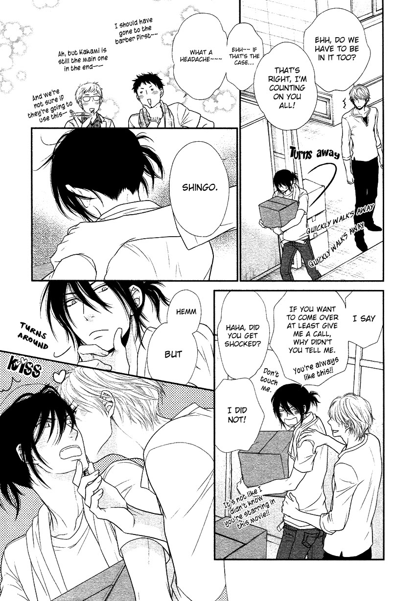 [左京亜也] クロネコ彼氏の甘え方 [英訳]