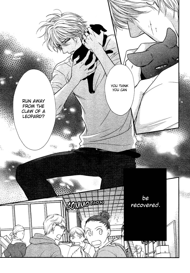 [左京亜也] クロネコ彼氏の甘え方 [英訳]