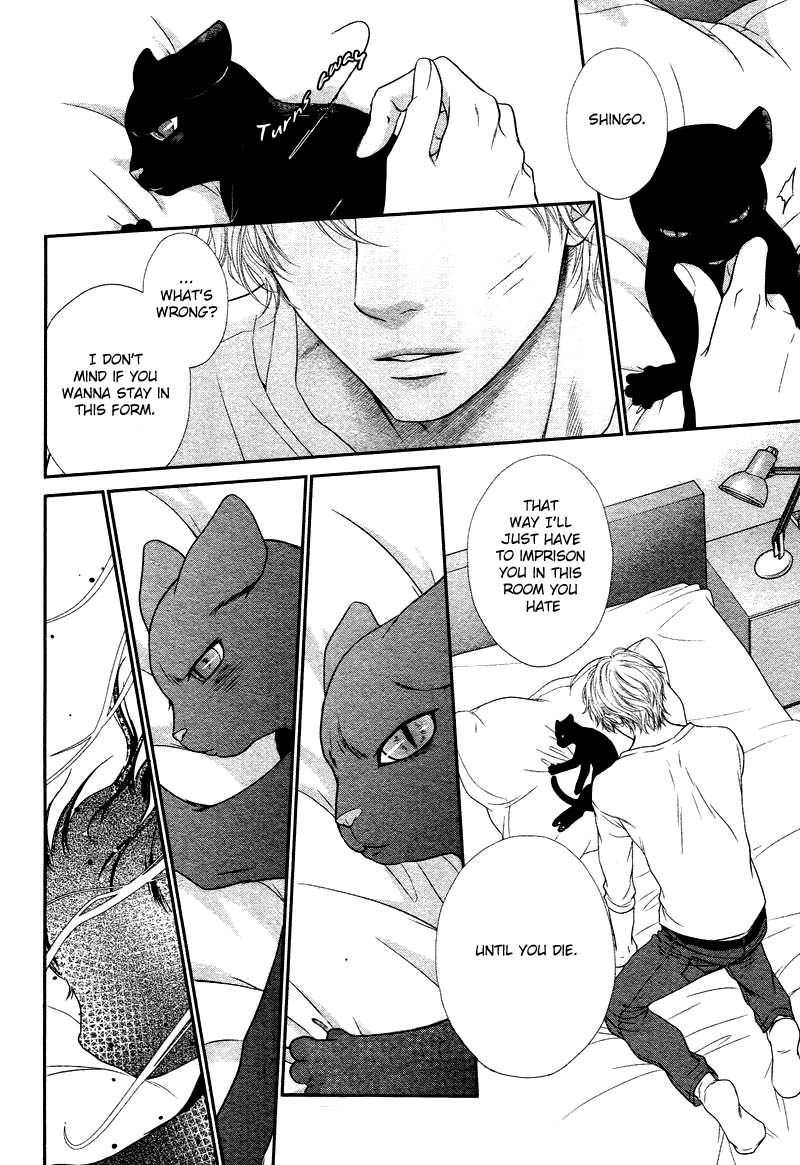 [左京亜也] クロネコ彼氏の甘え方 [英訳]