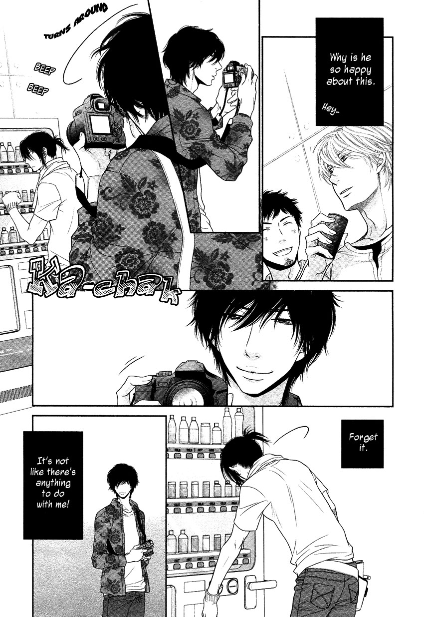 [左京亜也] クロネコ彼氏の甘え方 [英訳]